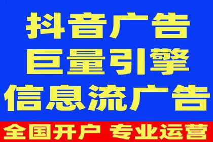 百度推广公司：多行业广告投放的共通策略