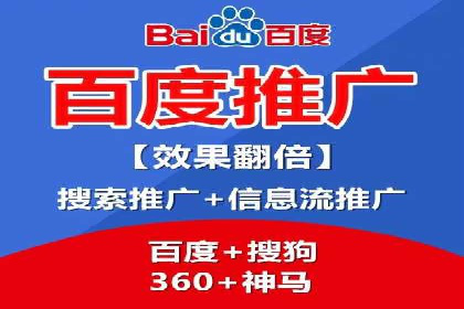 SEM优化托管助力企业转型案例